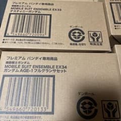 モビルスーツアンサンブルEX33&34&光の翼セットのサムネイル