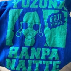 武部柚那 Tシャツのサムネイル