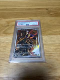 PSA10 ザマゼンタ AR ポケモンカードのサムネイル