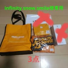 infinity.snow.smile様専用 鎮西寿々歌　ユニ　シャツ バッグのサムネイル