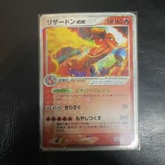 リザードンex ランダム構築スターター セット リザードンex ランダム構築スターター 012/052 - メルカリ