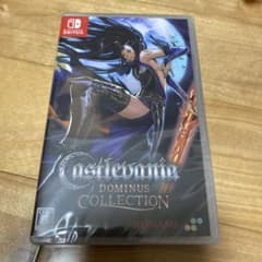 未開封　switch キャッスルヴァニア ドミナスコレクション　通常版