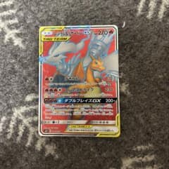 PSA10 レシラム＆リザードンGX SR ダブルブレイズ 096/095 レシラム＆リザードンGX SR SM10 ダブルブレイズ 096/095 - メルカリ