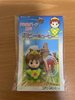 ひらかたパーク限定 ポピーキューピー ストラップのサムネイル