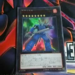 遊戯王 ジャイアントレーナーのサムネイル