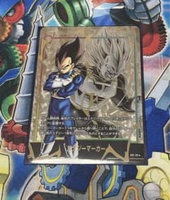 ドラゴンボール　ベジータ　エナジーマーカー　パラレルのサムネイル