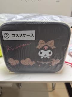 クロミ 1番くじ コスメケース 新品未使用のサムネイル