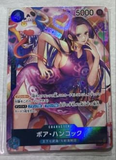 ワンピースカード ボア・ハンコック SR パラレル OP01-078のサムネイル