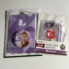 EBiDANくじ Lienel 芳賀柊斗 (別売り可)のサムネイル