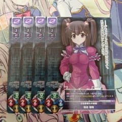 lycee リセ 朱鷺坂七緒 ラッキーカードプロモ 4枚セット lycee リセ 朱鷺坂七緒 ラッキーカードプロモ 4枚セット 【公式通販】