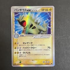 m20179772454_1.jpg?1715491782