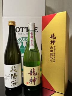 ange様専用花陽浴　プレミアム（はなあび）尾瀬の雪解け_龍神中取り720×2本のサムネイル