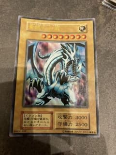 遊戯王 青眼の白龍初期のサムネイル