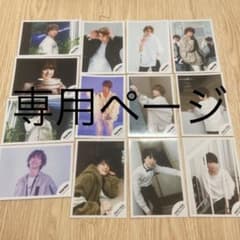 専用ページのサムネイル