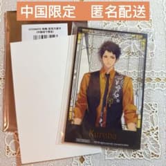 オトメイト 中国限定 特典アクリルカード オランピアソワレ オラソワ