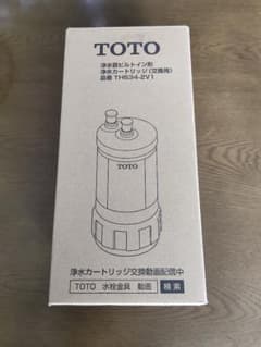 TOTO 浄水カートリッジ アンダーシンク用 20物質除去 TH634-2V1 - メルカリ