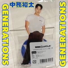 中務裕太 A アクリルスタンド C-6 GENERATIONS DMMスクラッチのサムネイル