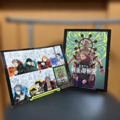 【chokkaku14様】呪術廻戦展　公式図録のサムネイル