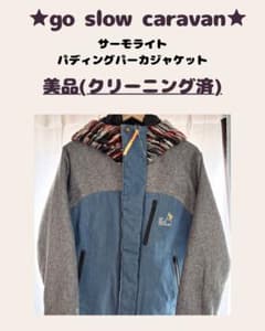 go slow caravanメンズ　サーモライトパディングパーカジャケットのサムネイル