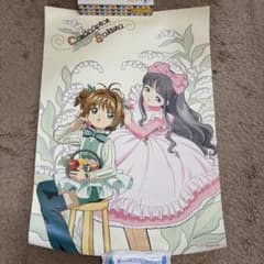 アニメ版 カードキャプターさくら B2ポスター 希少品 - メルカリ