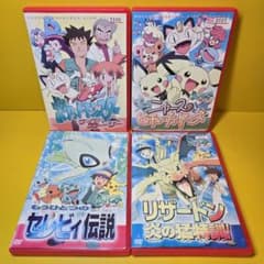 신품 케이스 교환 완료 포켓 몬스터 사이드 스토리 DVD4 권 세트
