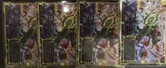 Dの牢閣 メメント守神宮 4枚のサムネイル