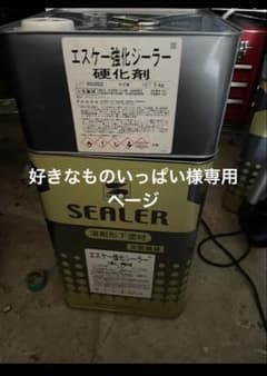 エスケー強化シーラー プライマー - メルカリ
