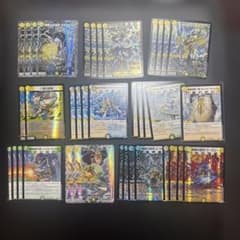 ザゼゼーン 銀トレ 白緑ウィリデ デッキパーツ インビンシブル