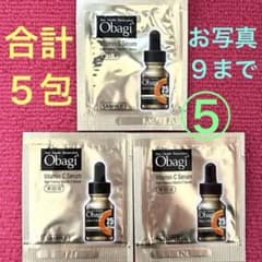 新品・未開封】オバジC25セラム ネオ•エリクシールリンクルクリーム