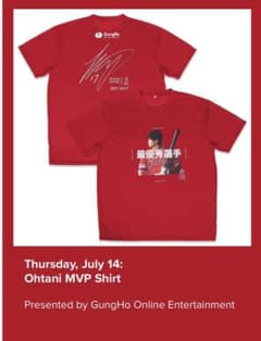 7/14アストロズ戦配布大谷翔平選手MVP Tシャツのサムネイル