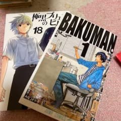 風和様専用のサムネイル