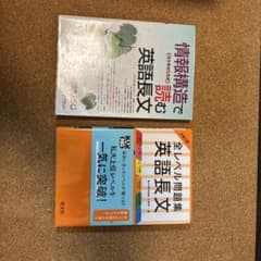 英語長文のサムネイル