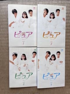 ピュア 全巻セット 4巻 DVD 和久井映見 - メルカリ