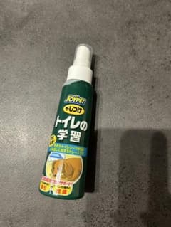 トイレのしつけ　ジョイペット　犬のサムネイル