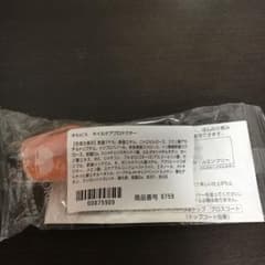 オルビス ネイルケアプロテクター 未開封品のサムネイル