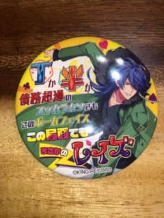 ヒプノシスマイク　有栖川帝統　缶バッジのサムネイル