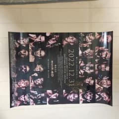 RIZIN.40 ポスター 2022.12.31　扇久保博正選手サイン入りのサムネイル
