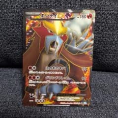 エンテイEX SR BW4 1st edition - メルカリ
