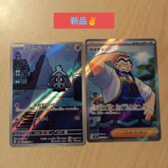 ヨマワル AR SV6a ナイトワンダラー 068/064のサムネイル