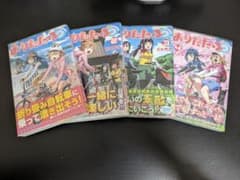 おりたたぶ　全巻セットのサムネイル