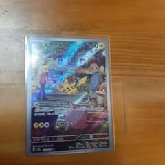 ポケモンカード151 AR ピカチュウのサムネイル