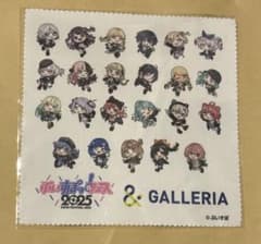 ぶいすぽっ！フェス 2025 GALLERIA クリーナークロスのサムネイル