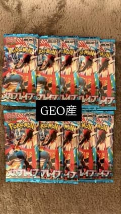 ポケモンカードゲーム メガブレイブ 10パックのサムネイル