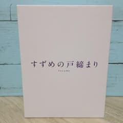 참새의 단단한 Blu-ray 컬렉터스 에디션
