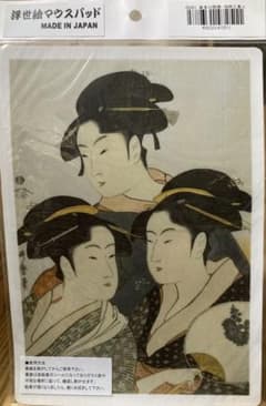 浮世絵マウスパッドのサムネイル