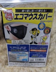 阪神タイガース マスク 応援グッズのサムネイル