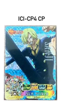 ONE PIECE サンジ ICI-CP4 CPのサムネイル