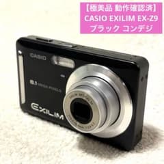 極美品 動作確認済】CASIO EXILIM EX-Z9 ブラック コンデジ - メルカリ