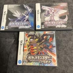 ポケットモンスターダイヤモンド パール プラチナ3本セット DSソフト