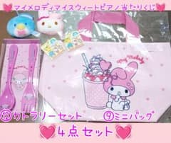 マイメロマイスウィートピアノ当たりくじ♥フェイスマスコット